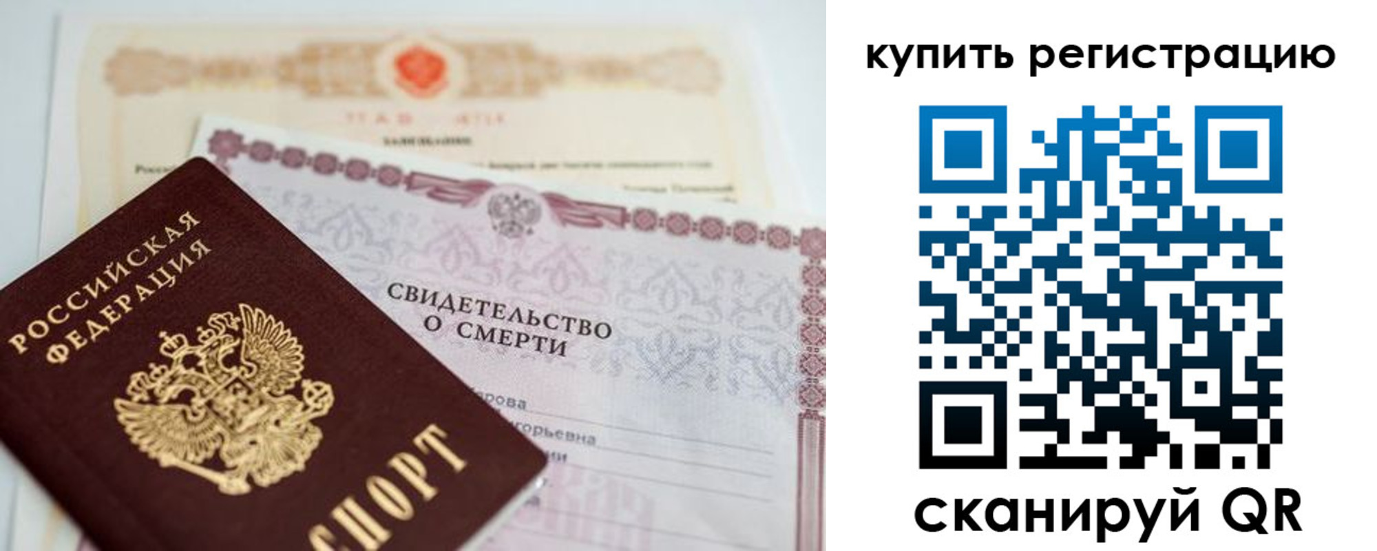пропишу в квартире в Баймаке